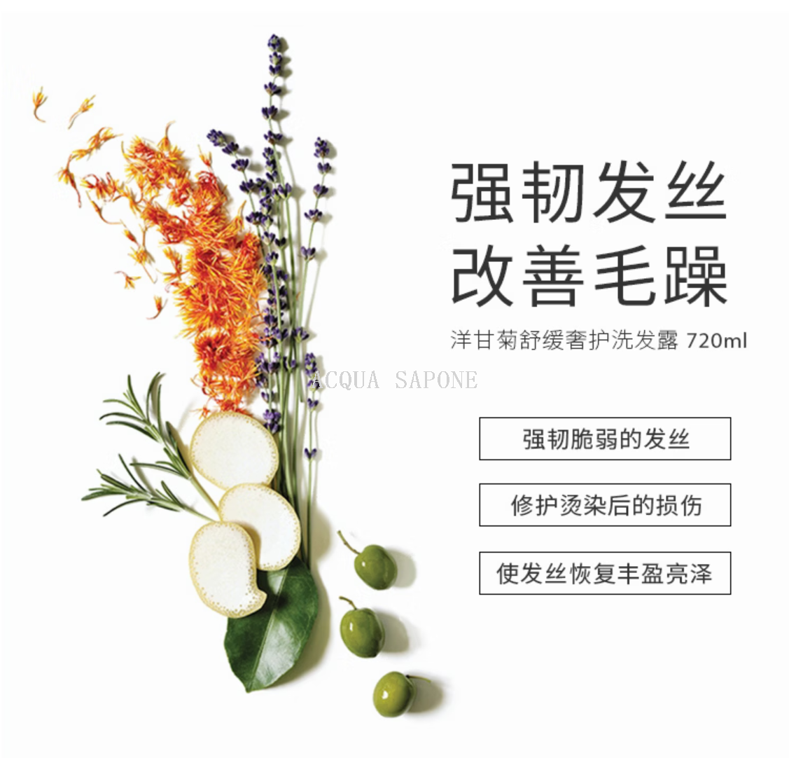 洗发水/茶麸洗发水/防脱发洗头水/洗发水批发国产/沙特洗发水白底实物图