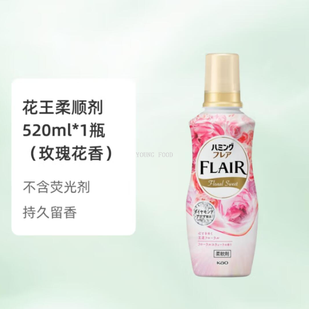 衣物柔顺剂实物图