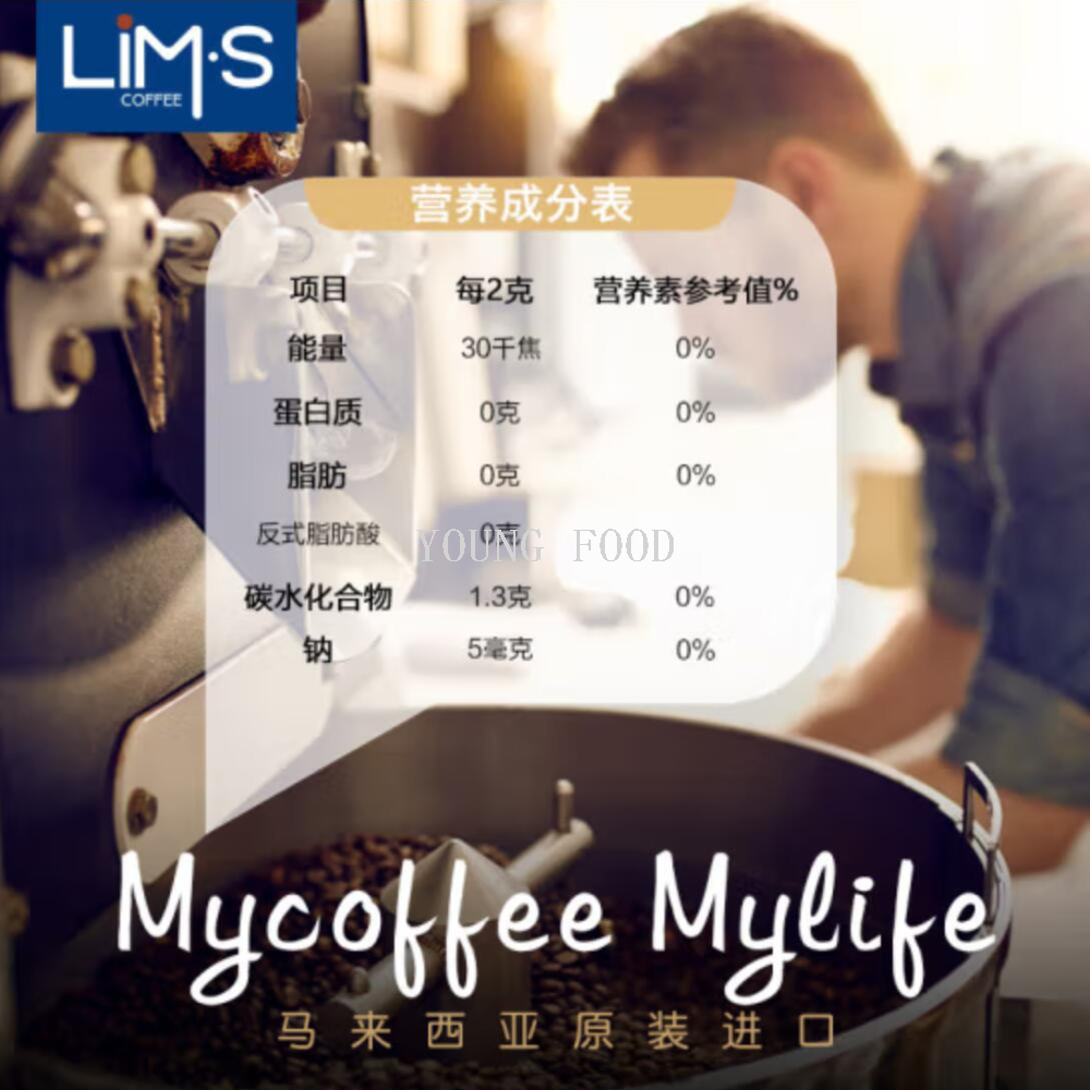 Free shipping! Malaysian Zero astringency Blue Mountain Flavor American freeze-dried black coffee 40g imported snack brew beverage Item Picture