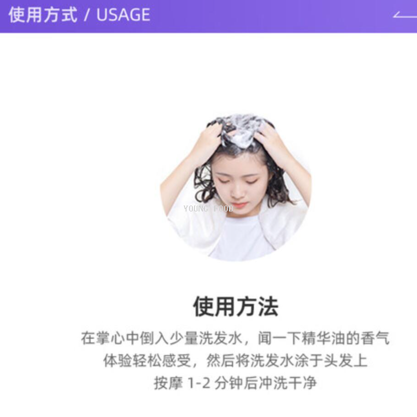 包邮！法国欧舒丹草本菁纯平衡洗发露500ml 菁纯平衡 柔韧丰盈 Item Picture