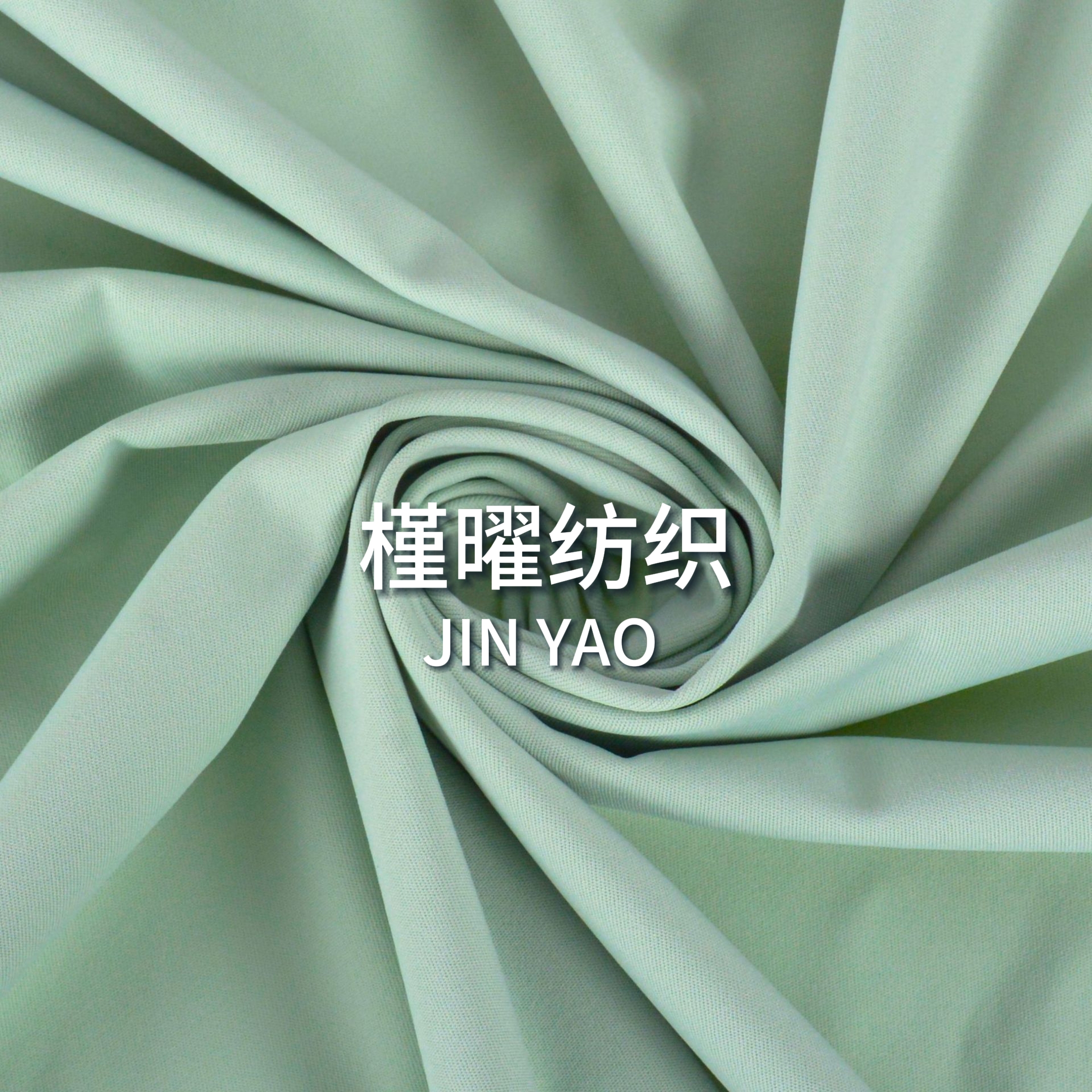 High-elasticity shark skin in stock from the source, available in a wide range of colors. New products can be custom-dyed with sufficient width details Picture