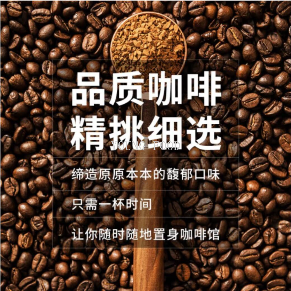 Free shipping! Swiss imported Nestle Gold Instant Coffee 200g, carefully selected Arabica rich, smooth and pure Application Scenario