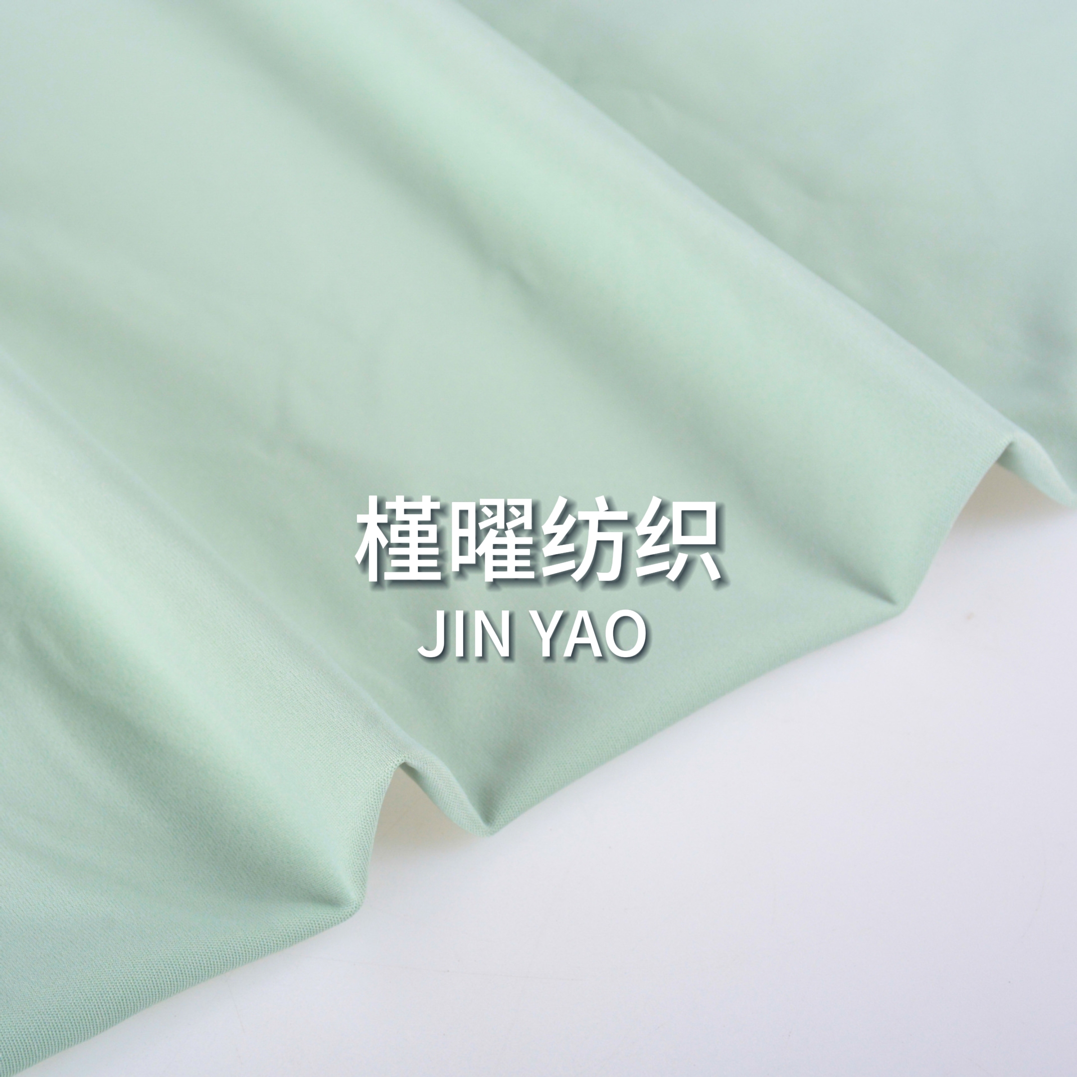 High-elasticity shark skin in stock from the source, available in a wide range of colors. New products can be custom-dyed with sufficient width Specification image