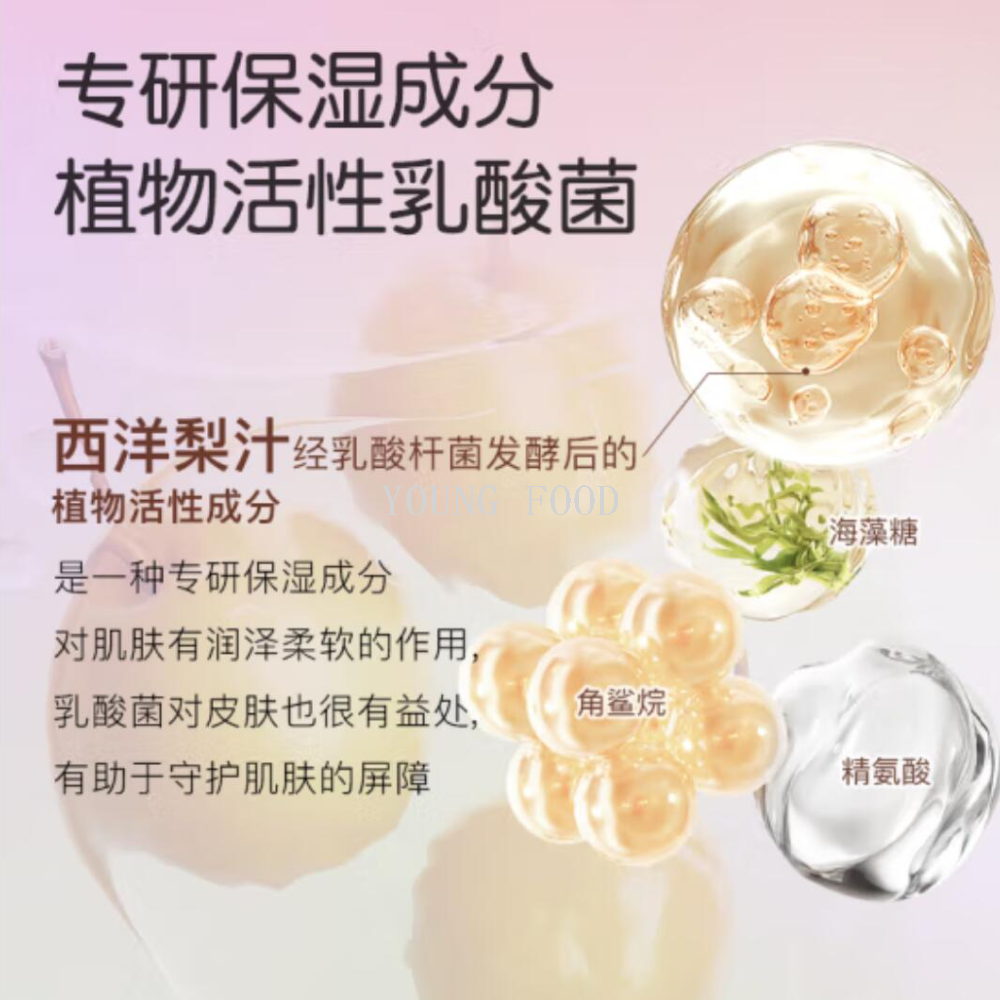 Free shipping! Daisy Lactic Acid Bacteria Body Wash Moisturizes and leaves a lasting fragrance. 310ml is suitable for sensitive skin details Picture