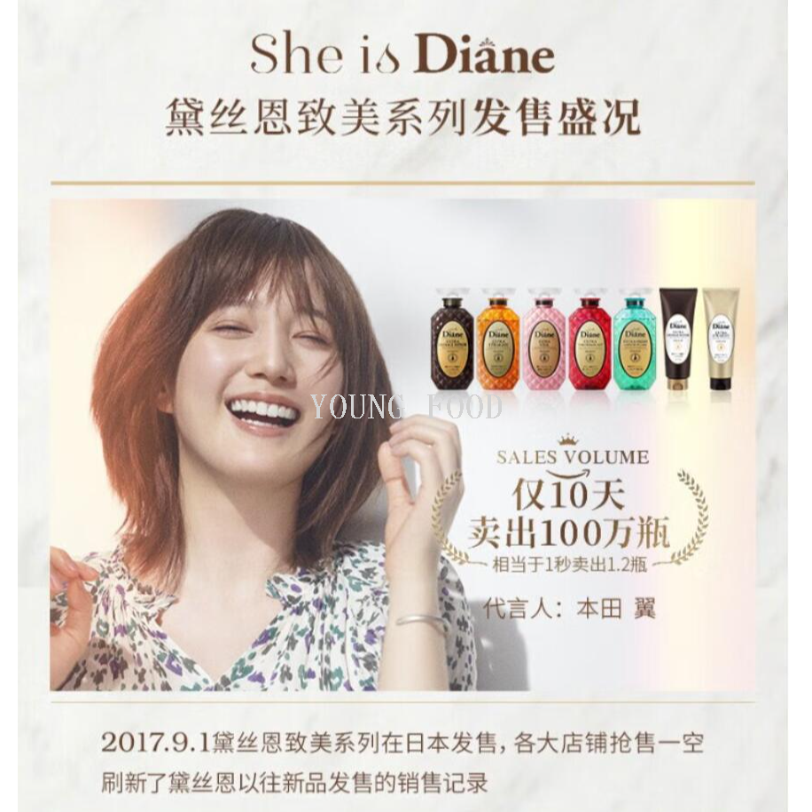 洗发水/茶麸洗发水/防脱发洗头水/洗发水批发国产/沙特洗发水白底实物图