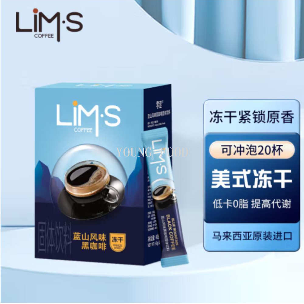 Free shipping! Malaysian Zero astringency Blue Mountain Flavor American freeze-dried black coffee 40g imported snack brew beverage details Picture