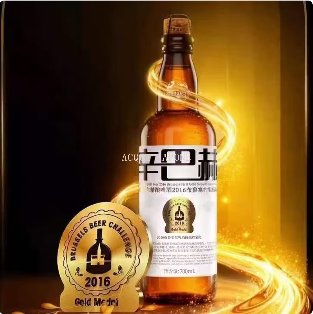 啤酒实物图