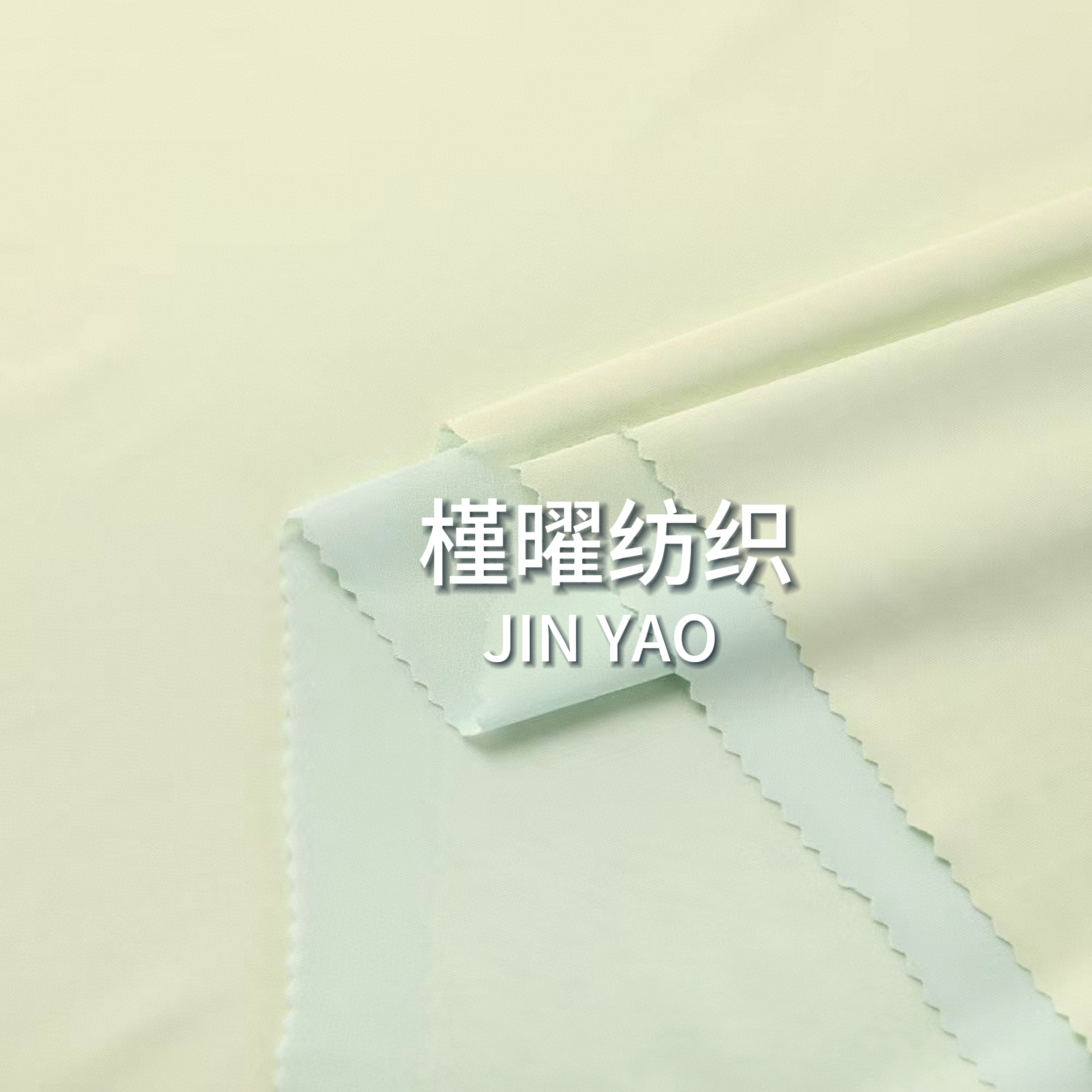 We have a wide range of polyester and ammonia flat ice silk in stock from the source, with stable sizes and custom dyeing available Specification image