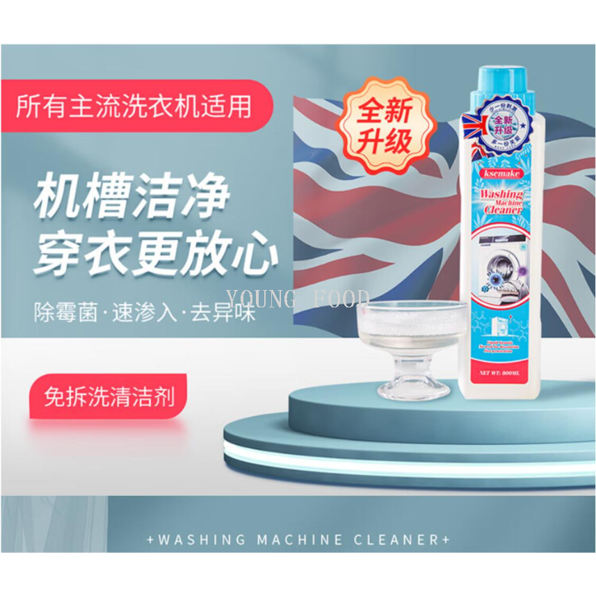 Free shipping! British Kesman washing machine Cleaner 800ml Rubber ring mold removal, powerful scale and dirt removal and maintenance Application Scenario