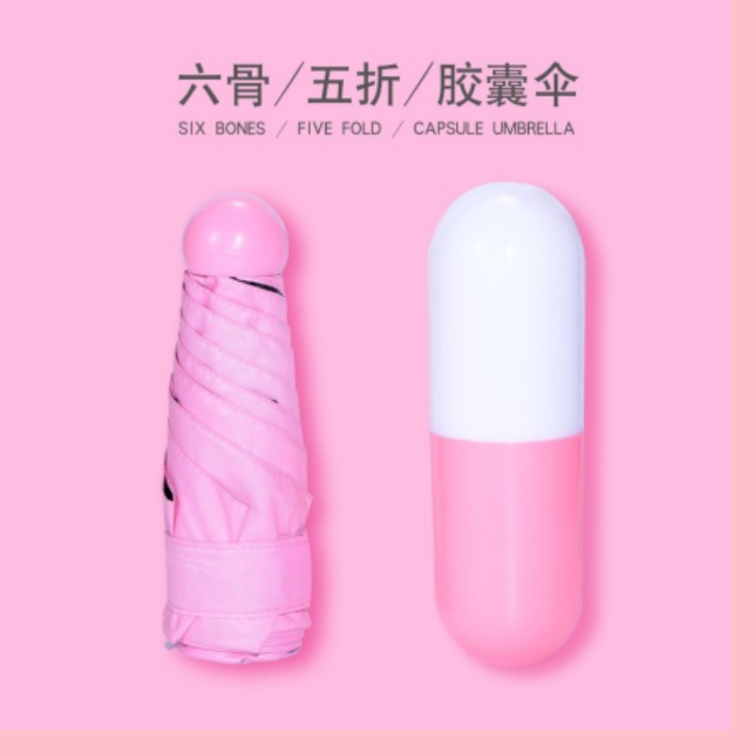 半穿纸伞/风扇伞/遇水变色伞/折叠雨伞/雨伞产品图
