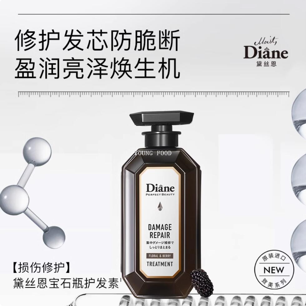 Free shipping! Japanese Daisy Enzhi Beauty Conditioner Damage Repair 450ml Repairs and brightening dry and damaged hair Specification image