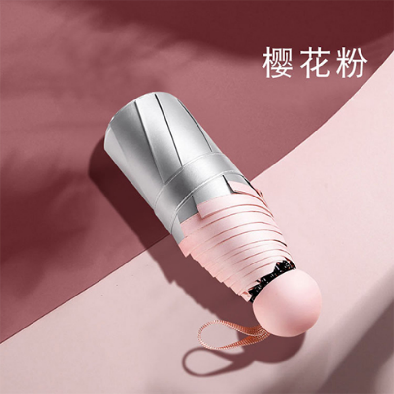 恒盾 钛银涂层五折八骨防晒伞 超轻迷你胶囊伞 防紫外线防晒晴雨两用伞 掌心大小男女通勤便携口袋伞 支持批发定制LOGO 详情9