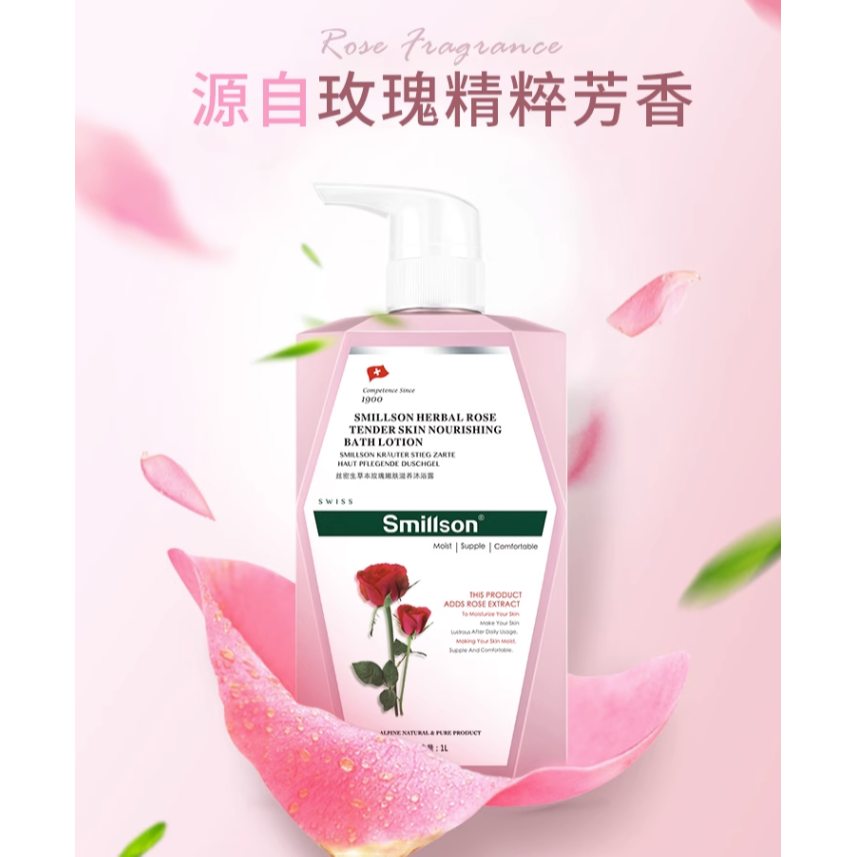 Free shipping! Simi Sheng Herbal Body Wash 1000ml, natural herbal, gently cleanses, moisturizes, hydrates and leaves a long-lasting fragrance Application Scenario