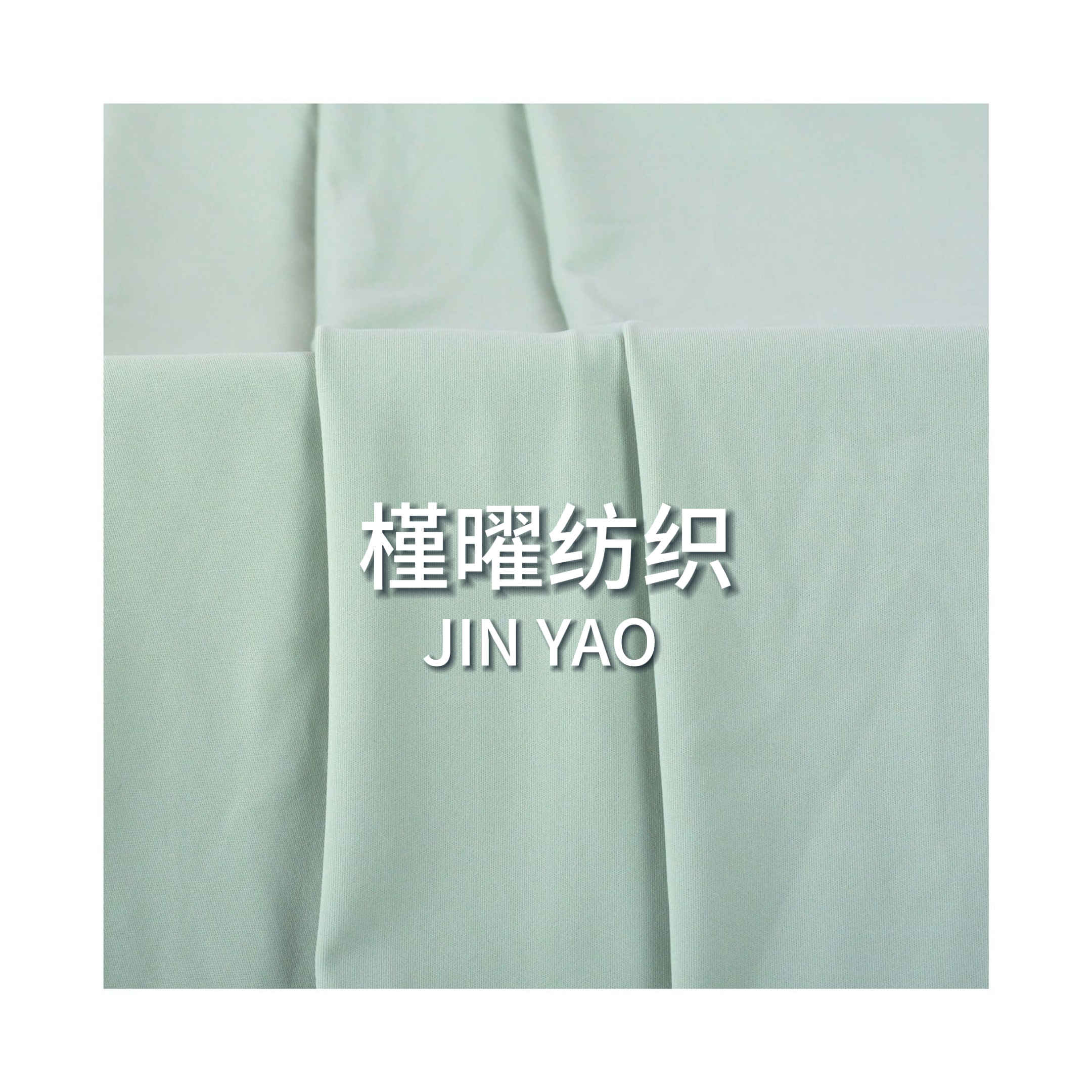 High-elasticity shark skin in stock from the source, available in a wide range of colors. New products can be custom-dyed with sufficient width Application Scenario