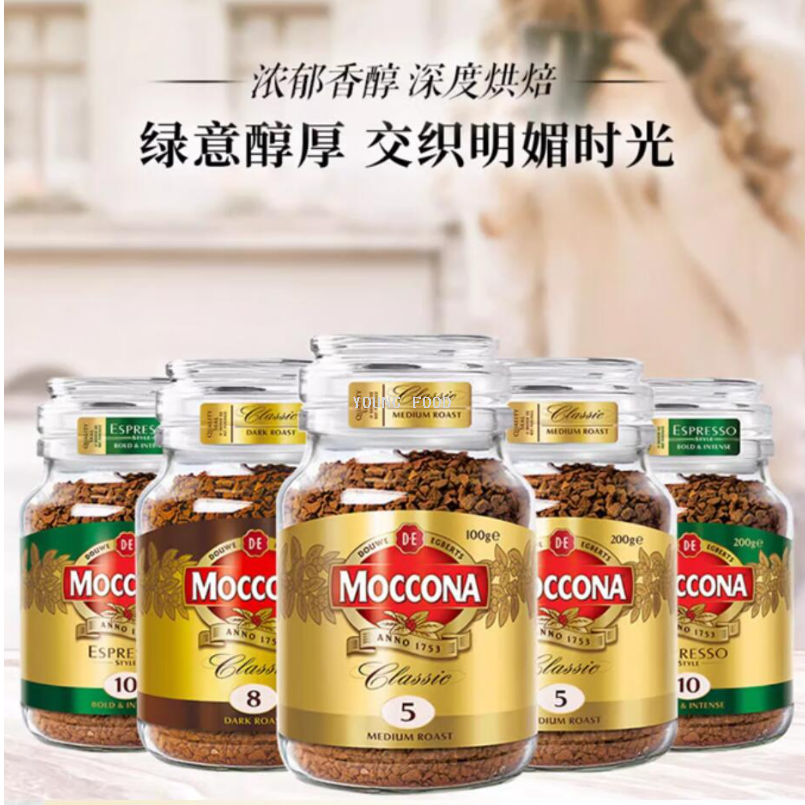 Free shipping! Dutch Mocona medium deep roast freeze-dried instant coffee and a variety of 100g imported instant beverages