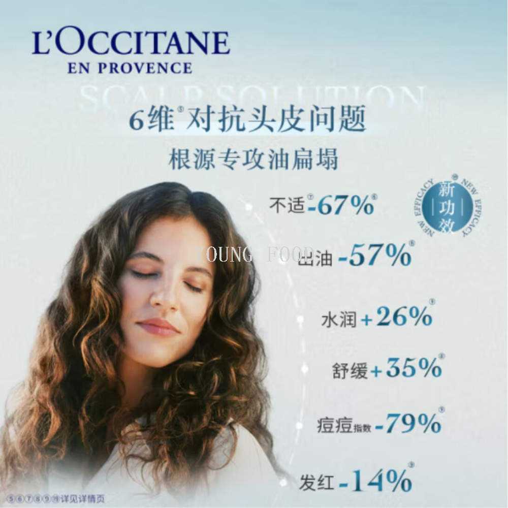 洗发水/茶麸洗发水/防脱发洗头水/洗发水批发国产/沙特洗发水白底实物图