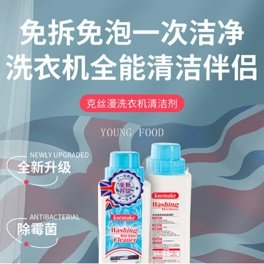 Free shipping! British Kesman washing machine Cleaner 800ml Rubber ring mold removal, powerful scale and dirt removal and maintenance Item Picture