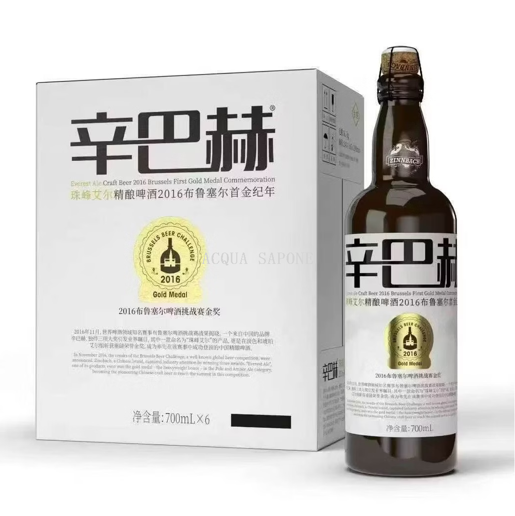 鏟子開瓶器/铝扣/喜力啤酒产品图