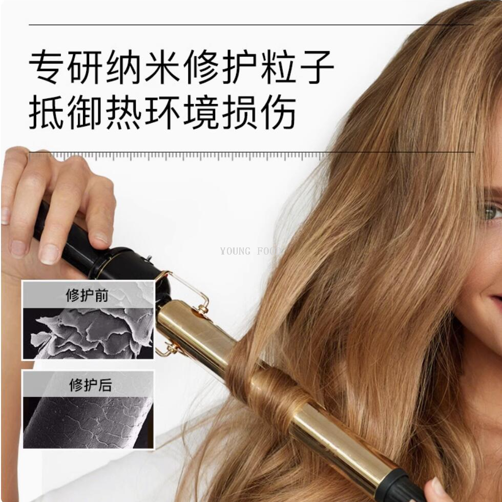 Free shipping! Japanese Daisy Enzhi Beauty Conditioner Damage Repair 450ml Repairs and brightening dry and damaged hair Item Picture