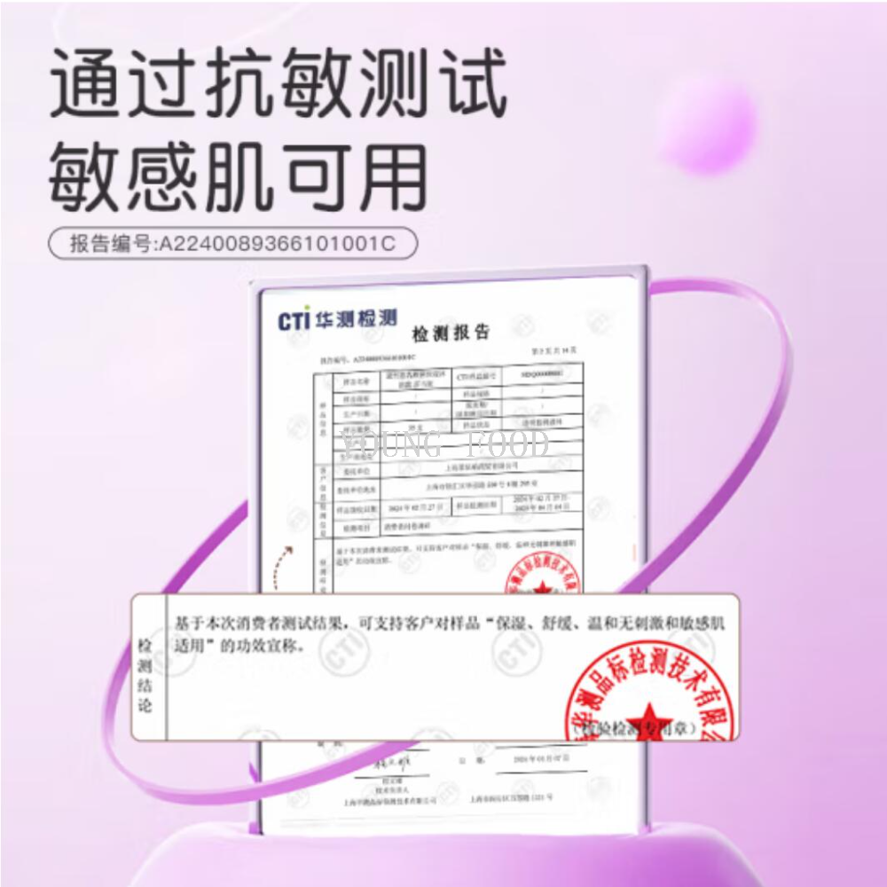 Free shipping! Daisy Lactic Acid Bacteria Body Wash Moisturizes and leaves a lasting fragrance. 310ml is suitable for sensitive skin Application Scenario
