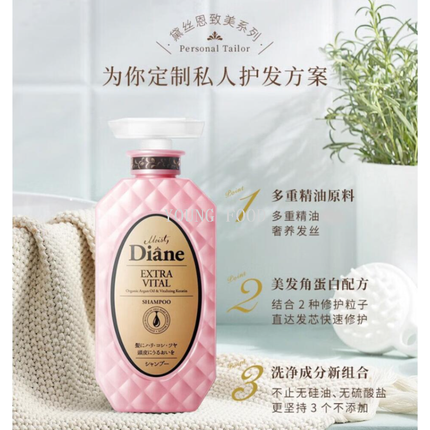 包邮！日本进口美容美发护发 黛丝恩致美无硅油修护洗发水450ml