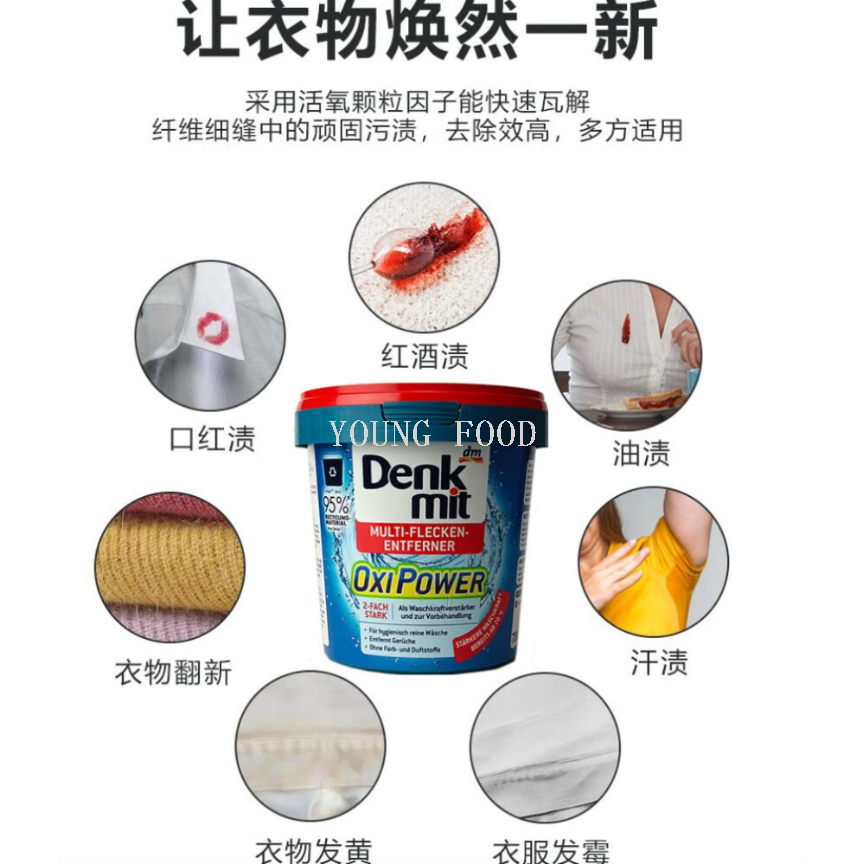 Free shipping! German imported Denkmit Denkmit colored stain-removing laundry powder, Bright New Type 750g