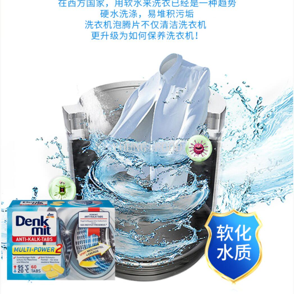 Free shipping! German DM Denkmit Denkmit washing machine effervescent Tablets 60 pieces, instant dissolving, powerful decontamination and rejuvenation Item Picture