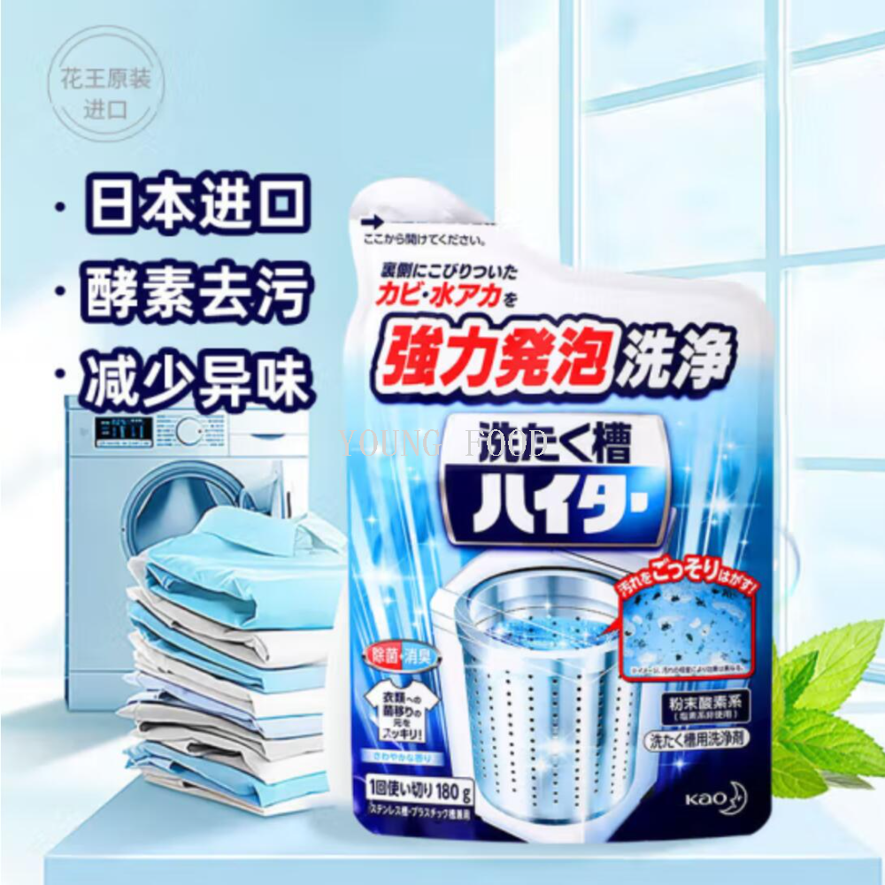Free shipping! Kao washing machine tub Cleaner 180g from Japan, powerful descaling and all-in-one cleaning and care, refreshing and removing stains Specification image