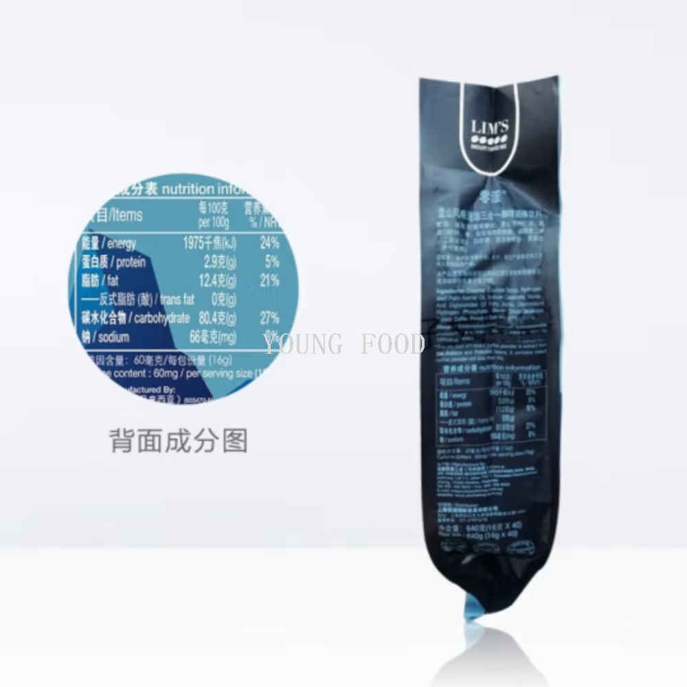 Free shipping! Malaysian LIMS Zero Astringency Blue Mountain Flavor Three-in-one Instant Coffee 640g Imported snack and beverage Item Picture