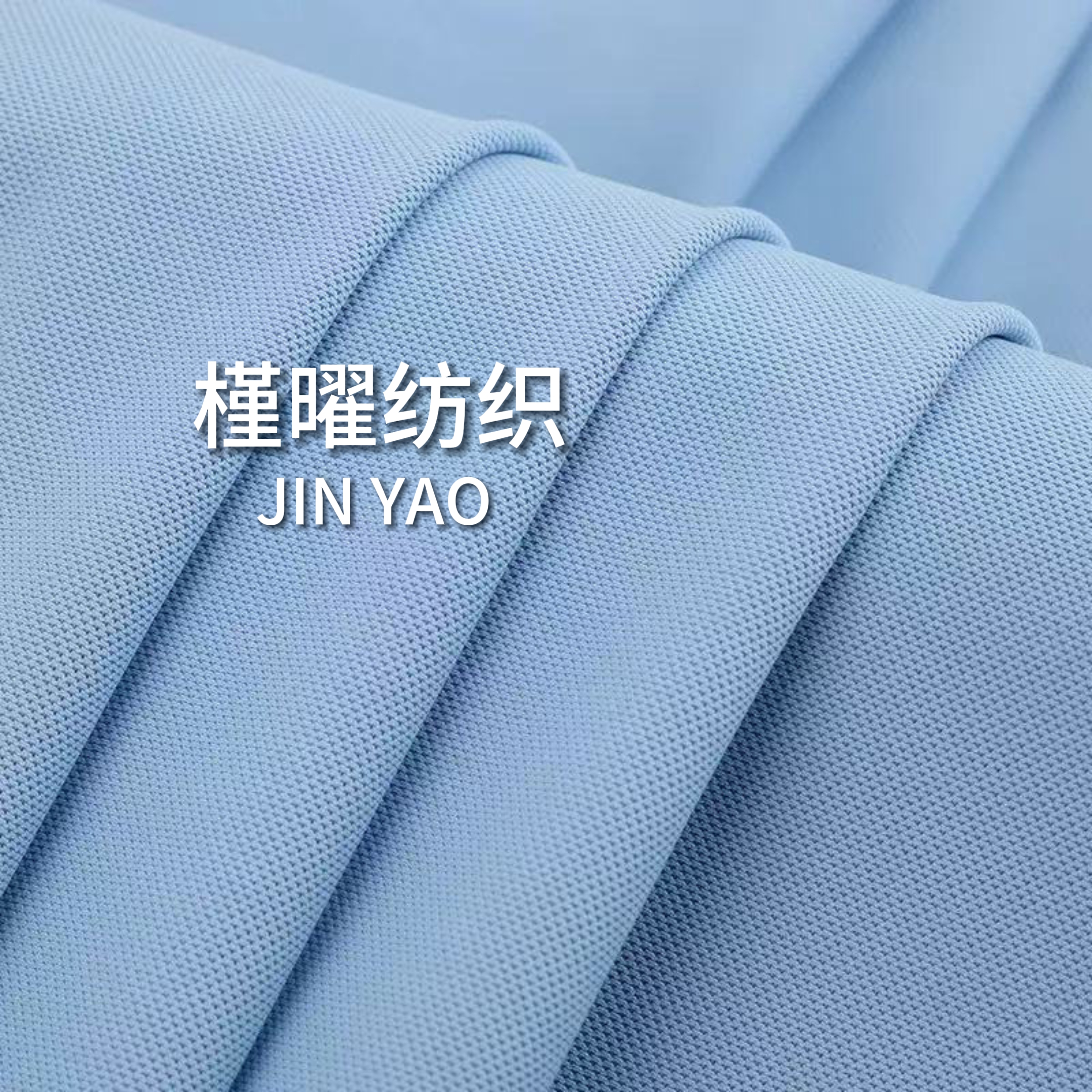 Ice-like pearl-ground fabric, breathable mesh, summer breathable Polo shirt and T-shirt fabric details Picture