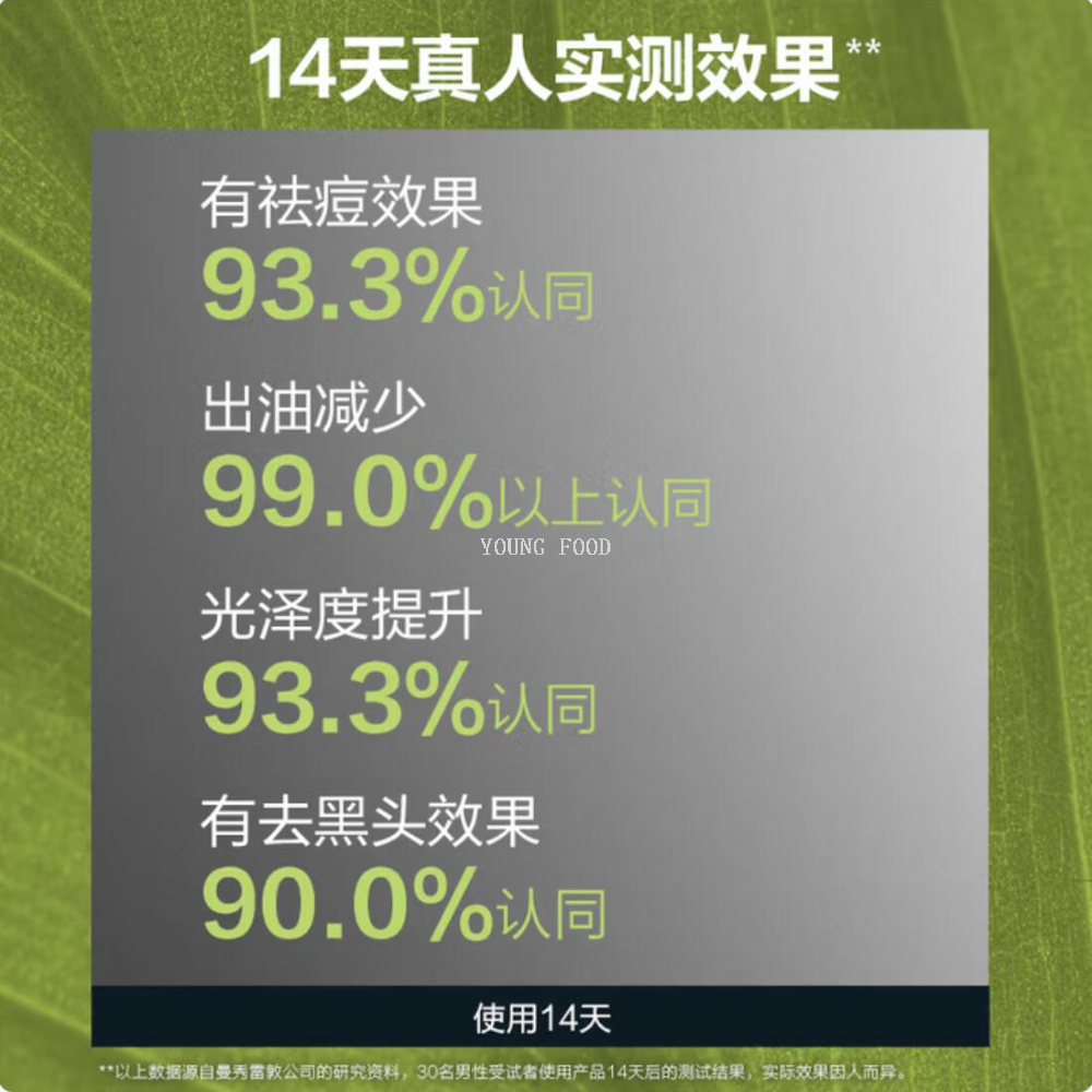 Free shipping! Mentholatum Men's Facial Cleanser for Oil Control and Acne Prevention 150ml Tea Tree Oil Essence Fusan Facial Cleanser Specification image