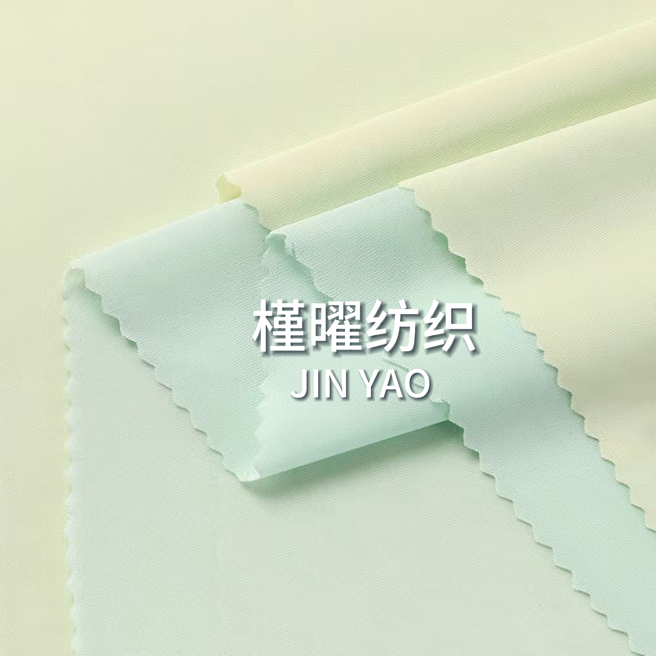 We have a wide range of polyester and ammonia flat ice silk in stock from the source, with stable sizes and custom dyeing available