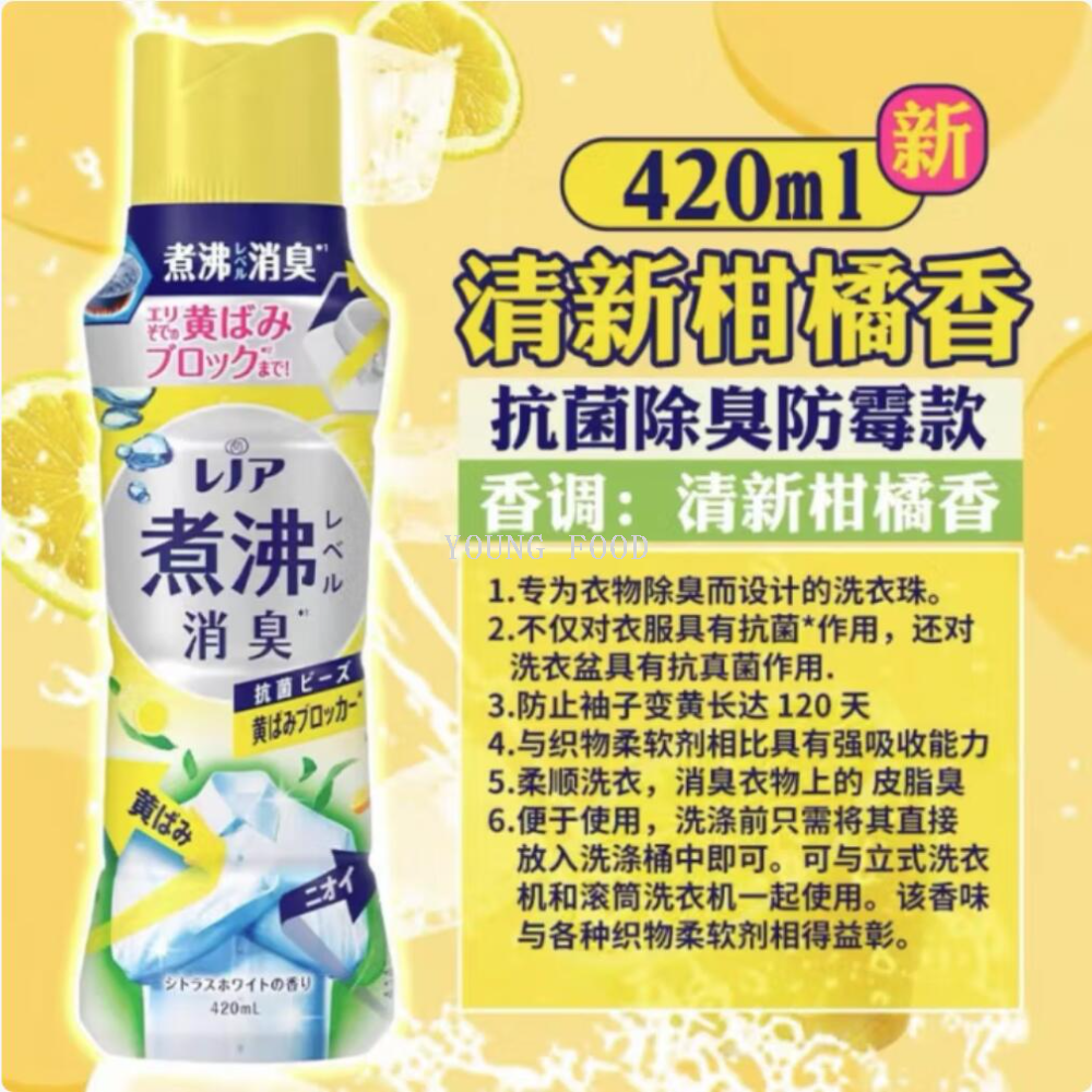 洗衣留香珠清新/洗衣机凝珠/衣物留香珠产品图