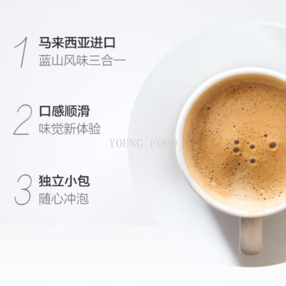 包邮！马来西亚LIMS零涩蓝山风味三合一速溶咖啡640g进口零食饮料细节图