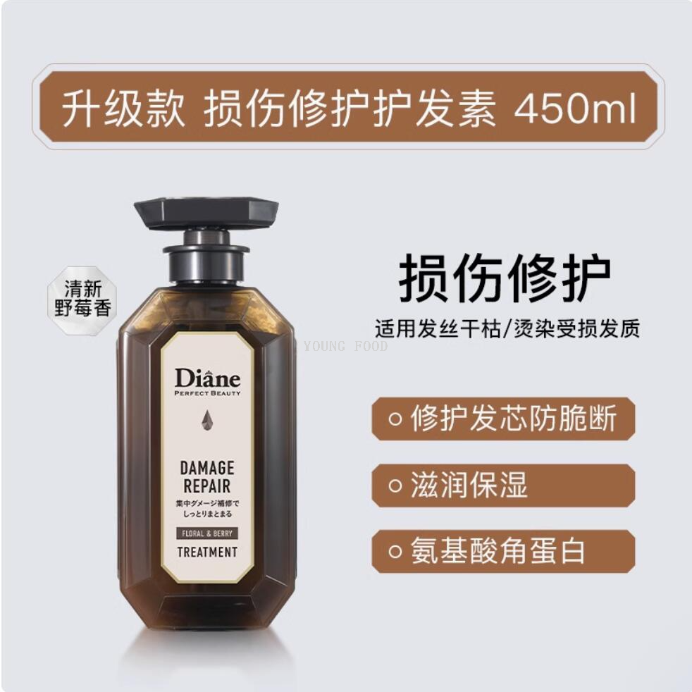Free shipping! Japanese Daisy Enzhi Beauty Conditioner Damage Repair 450ml Repairs and brightening dry and damaged hair details Picture