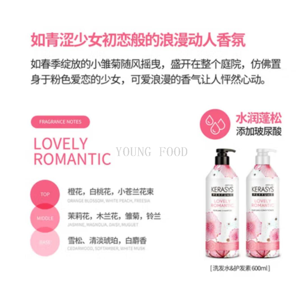 洗发水/茶麸洗发水/防脱发洗头水/洗发水批发国产/沙特洗发水细节图