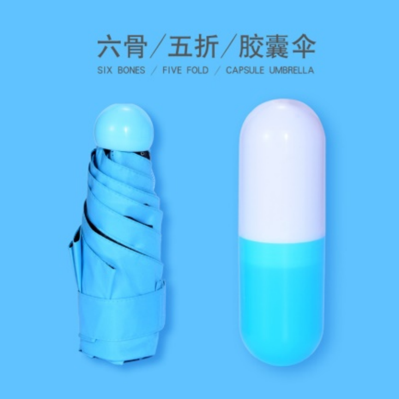 创意伞具实物图