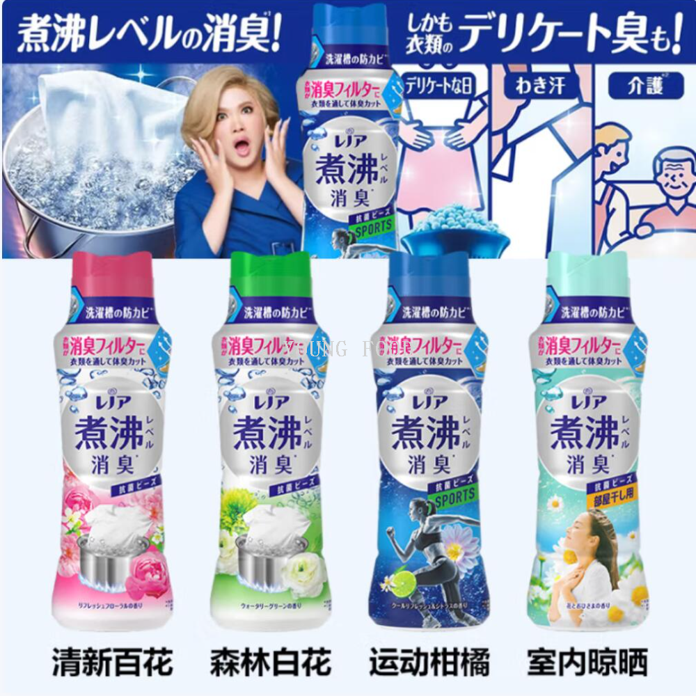 包邮！日本进口宝洁留香珠420ml 持久留香 宛若新衣 高级感十足