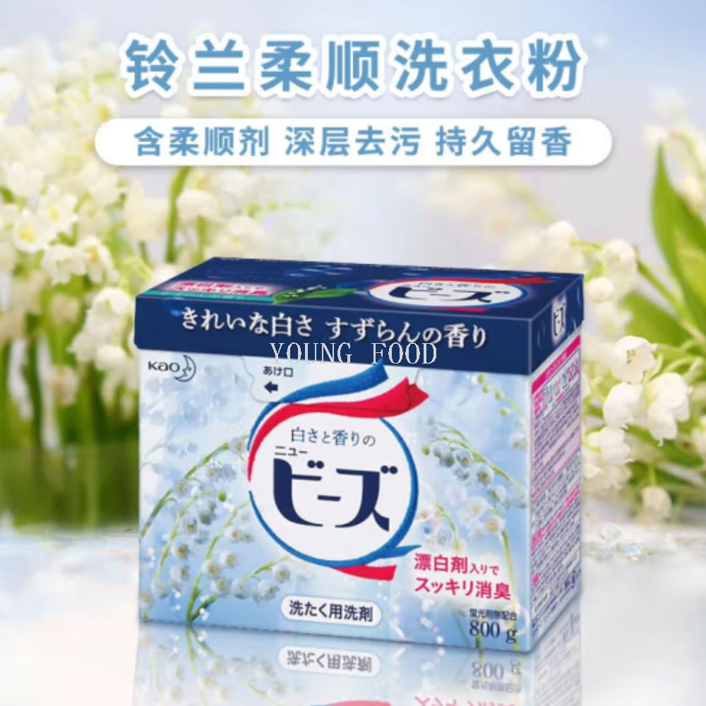 Free shipping! Japanese imported Kao Enzyme Lily of the Valley Color Protective Laundry Powder 800g, highly efficient cleaning enzyme softening details Picture
