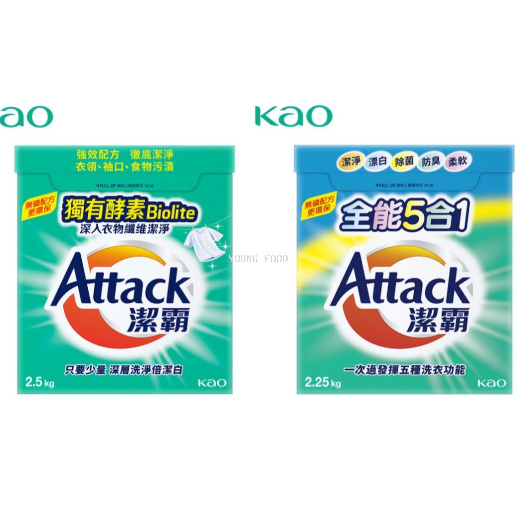 Free shipping! KAO Jieba Super Concentrated Laundry Detergent 2.5kg, Serimei Daily Chemical Laundry Detergent, phosphorus-free Application Scenario