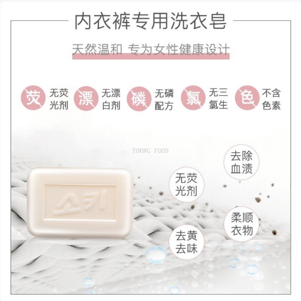 德开/洗衣粉/洗衣皂/十月结晶/洗衣粉泰国细节图