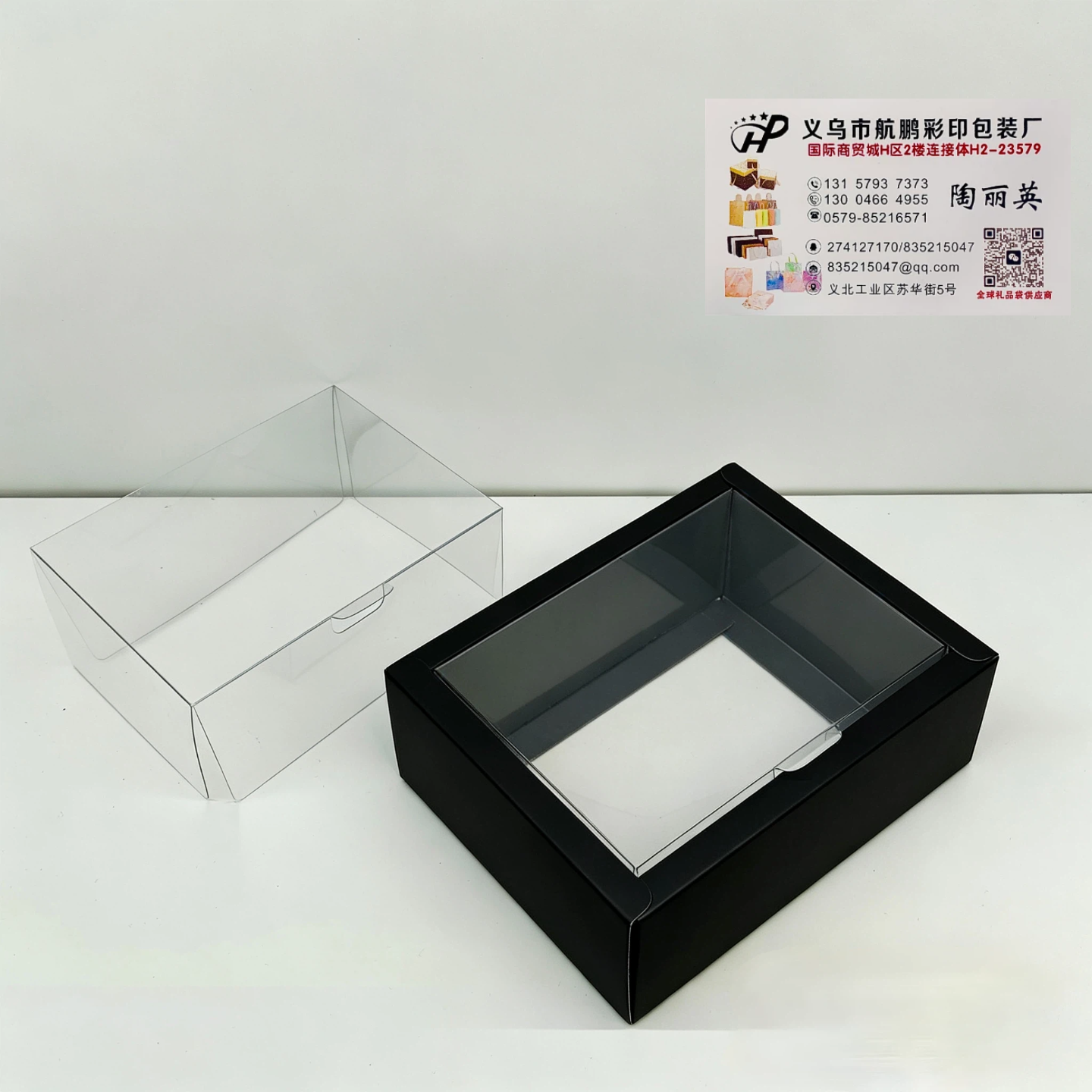 PVC transparent window top and bottom cover, foldable rectangular souvenir box, custom packaging box, source factory packaging box, paper box pic 2