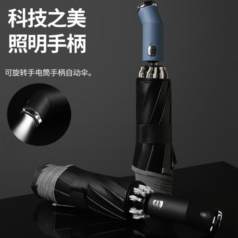 Hengdun fully automatic reverse umbrella with LED light, all-weather and all-weather UV protection sunshade, night driving reflective strip, umbrella edge, car non-wet umbrella, three-fold windproof umbrella, supports wholesale and customized logo