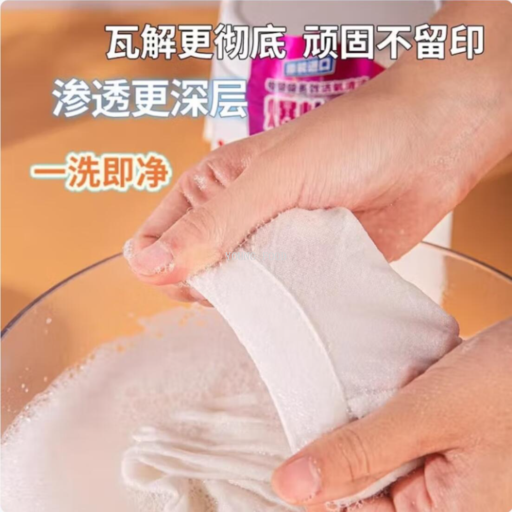 Free shipping! Keseman explosive salt for laundry 1000g, free of fluorescent agents and phosphorus, suitable for mothers and babies to remove yellowing and whiten Item Picture