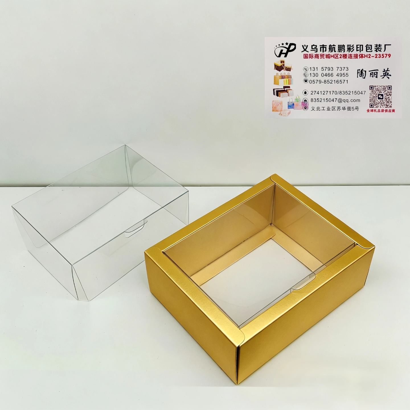 PVC transparent window top and bottom cover, foldable rectangular souvenir box, custom packaging box, source factory packaging box, paper box pic 5