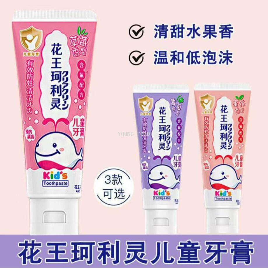 Free shipping! Huawang Keliling Children's Toothpaste 70g, low fluoride, anti-moth, suitable for children aged 3 and above. Saloxi imported hair care details Picture
