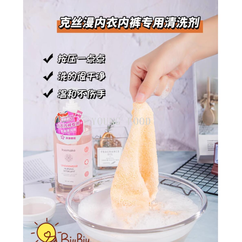 包邮！英国克丝漫内衣内裤专用清洗剂500g清洁强力去污渍血渍手洗产品图