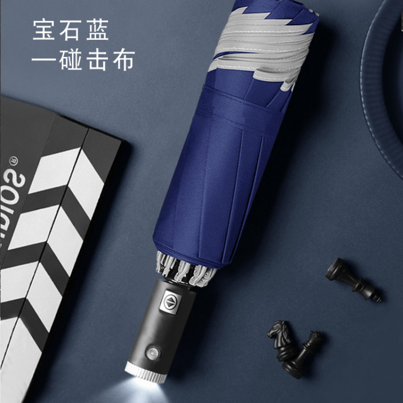 恒盾 碰击布 LED 手电全自动反向伞 反光包边车载折叠加大加固抗风男女通勤轻便雨伞 夜间安全出行伞支持批发定制logo