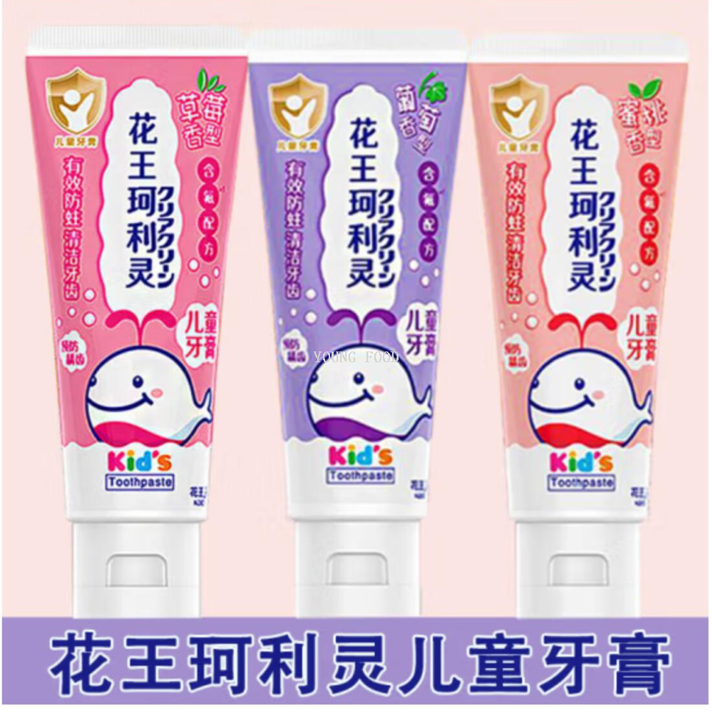 Free shipping! Huawang Keliling Children's Toothpaste 70g, low fluoride, anti-moth, suitable for children aged 3 and above. Saloxi imported hair care
