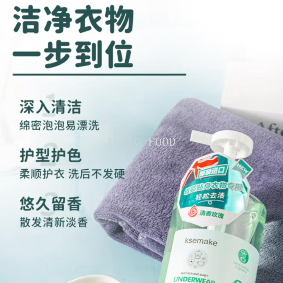 Free shipping and zero shipments! British imported natural and gentle Kesman special cleaning agent for mother and baby underwear and underpants 500g